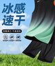 維多利亞旅行者運(yùn)動(dòng)套裝男士夏季健身衣運(yùn)動(dòng)背心冰絲速干衣跑步籃球訓(xùn)練T恤裝備 曬單實(shí)拍圖