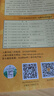 【新華書(shū)店】標準日本語(yǔ)初級 日語(yǔ)入門(mén)自學(xué)教材 新版日語(yǔ)教材 中日交流標準日本語(yǔ) 第二版 人民教育出版社 標準日本語(yǔ)初級（教材） 曬單實(shí)拍圖