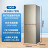 海爾（Haier）冰箱小型雙門(mén)風(fēng)冷無(wú)霜超薄直冷藏冷凍租房公寓家用迷你節能省二門(mén)兩門(mén) 國家以舊換新補貼190升 【風(fēng)冷無(wú)霜】190升+DEO凈味+雙門(mén)雙溫 曬單實(shí)拍圖