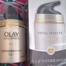 玉蘭油（OLAY）面霜多效霜補(bǔ)水保濕護(hù)膚品男女秋冬抗皺潤膚滋潤緊致面霜節(jié)日禮物 多效防曬霜50g*2 曬單實(shí)拍圖