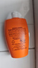雅漾（Avene）倍護(hù)水潤防曬乳 水感小金剛防曬輕薄不粘膩溫和防水防汗防曬霜 SPF50+PA++++50ml【敏肌專屬】 曬單實拍圖