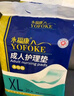 永?？党扇俗o(hù)理墊XL120片 尺寸80*90cm 嬰兒孕產(chǎn)婦床墊老人一次性隔尿墊 曬單實(shí)拍圖
