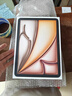 Apple/蘋果 iPad Pro13英寸M4芯片 2024年新款平板電腦(256G WLAN版/MVX23CH/A)深空黑色 曬單實(shí)拍圖