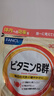 FANCL HealthScience復(fù)合維生素B族 60片/袋30日量 葉酸肌醇生物素 減肥促進(jìn)代謝 曬單實(shí)拍圖