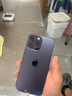 iPhone 14 ProMax【24期免息】蘋(píng)果14promax 國(guó)行5G蘋(píng)果 二手手機(jī) 暗夜紫色 【85%用戶(hù)選擇】 【99新】256G【性能/性?xún)r(jià)比推薦】3期免息 三年老店+五星店鋪+三年質(zhì)保 曬單實(shí)拍圖