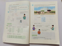 【新華書(shū)店】正版2025適用小學(xué)五年級上冊語(yǔ)文數學(xué)英語(yǔ)全套書(shū)人教版教材 5五年級上冊語(yǔ)數英全套課本人教版教科書(shū)五上全套課本人教 【單本】五年級上冊數學(xué)人教 五年級上 曬單實(shí)拍圖