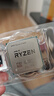 AMD 銳龍3200G 3400G 5500 5600 5600G 5700X 5700X 3D 5500GT 5600GT臺式機(jī)電腦 處理器 R5 5600 散片（B2步進(jìn)） 曬單實(shí)拍圖