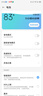 努比亞（nubia）Z70S Ultra攝影師版 國家補(bǔ)貼 真全面屏 16+512GB 熔金 驍龍8至尊版 6600mAh 游戲AI手機(jī)【蘇超】 曬單實(shí)拍圖