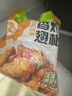 圣農(nóng)香脆炸雞 脆皮炸雞 冷凍雞肉食品 半成品空氣炸鍋食材 香脆炸雞300g*3+香烤翅根300g*3 曬單實(shí)拍圖