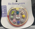 babycare精油手環(huán)手鏈西高地項(xiàng)鏈兒童戶(hù)外防護(hù)串珠手環(huán)情侶閨蜜手環(huán)可愛(ài) 曬單實(shí)拍圖