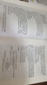 粉筆省考】粉筆公考980 2026山東浙江省考公務員筆試粉筆省考980網(wǎng)課考公真題資料教材粉筆省考課 2026省考公務員【圖書發(fā)貨時間參考詳情頁】 貴州省考【5期】8月20日開課 曬單實拍圖