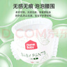 家得寶（homebaby）拉拉褲蠶絲蛋白嬰兒尿不濕男女寶寶超薄透氣學(xué)步褲 XXXL56片 曬單實拍圖