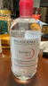 貝德瑪（BIODERMA）舒妍舒緩多效潔膚液500ml 粉水卸妝水溫和凈卸舒緩不緊繃 曬單實(shí)拍圖