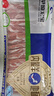 草原宏寶內(nèi)蒙原切羔羊肉片 凈重1斤/袋 羊肉卷 火鍋食材 地標(biāo)認(rèn)證 曬單實拍圖