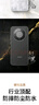 榮耀X70 8+128 幻夜黑 金標(biāo)十面抗摔 8300mAh青海湖電池 IP69防水 榮耀綠洲護(hù)眼屏 AI手機 國家補貼 曬單實拍圖