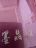 思寶墨晶雙層玻璃杯著晶工藝禮盒裝商務(wù)辦公茶水杯帶茶隔車載便攜水杯 墨晶2號-360ml 曬單實(shí)拍圖