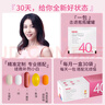 GNC健安喜女士40每日營養(yǎng)包30包復(fù)合維生素礦物質(zhì)含魚油鈣維c維生素b 曬單實(shí)拍圖