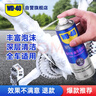 WD-40自行車鏈條清洗劑車身油污去除劑公路山地車飛輪泡沫清潔劑300ml 曬單實(shí)拍圖
