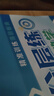 【官方自營(yíng)-2025新版】高考分層練2025 張雪峰分層練高考數(shù)學(xué) 高中分層練 分層練高中數(shù)學(xué)峰閱教研組 語(yǔ)文英語(yǔ)物理 分層訓(xùn)練  高一高二高三分層 練 高中提分筆記張雪峰  新峰閱18套高考自營(yíng) 【 曬單實(shí)拍圖
