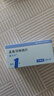 【原研藥】順爾寧 孟魯司特鈉片 10mg*30片/盒 曬單實(shí)拍圖