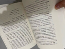 【當(dāng)天發(fā)貨】正版平凡的世界全三冊新版 茅盾文學(xué)獎獲獎?wù)呗愤b代表作 新華書店正版書籍 平凡的世界 全套3冊 路遙代表作 曬單實拍圖