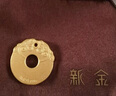 新金珠寶 足金999龍年生肖金條黃金雙龍平安扣本命年金幣金牌生日禮物 投資金10克 曬單實拍圖