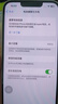 Apple iPhone 二手蘋(píng)果13 國行二手手機 星光色 99新·256G（品牌電池顯示100%電池健康） 國行版本全網(wǎng)通5G各項功能全部正常 曬單實(shí)拍圖