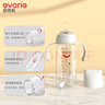 愛得利（evorie）吸管奶瓶1-3歲直飲杯 嬰兒玻璃12個(gè)月以上300ml帶手柄重力球 曬單實(shí)拍圖
