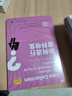如何進(jìn)行資料收集/社會(huì )科學(xué)研究方法系列叢書(shū) 曬單實(shí)拍圖