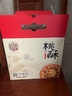 稻香村 原味黑芝麻桃酥800g整箱禮盒 傳統(tǒng)糕點(diǎn)手工餅干曲奇零食團(tuán)購(gòu)送禮 曬單實(shí)拍圖