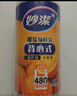 妙潔 背心式厚實保鮮袋 大號330只 食品級加厚手提 曬單實拍圖