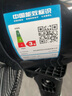 澳柯瑪遙控落地電風(fēng)扇家用節(jié)能落地扇學(xué)生立式大風(fēng)量遠距強風(fēng)落地扇客廳宿舍機械五葉扇 【16英寸網(wǎng)罩機械款】1.2M線 曬單實拍圖