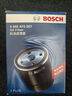 博世（BOSCH）機(jī)油濾芯機(jī)濾清器格0067奧迪A4/A6大眾帕薩特領(lǐng)馭/豐田陸地巡洋艦 曬單實拍圖