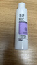 玉澤舒緩多效柔膚水200ml（爽膚水化妝水護膚水補水保濕） 曬單實拍圖
