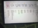 HIHUHEN平板電腦Pad Pro 2025款驍龍8+全網(wǎng)通5GWiFi4K高清全面屏網(wǎng)課學(xué)習(xí)游戲娛樂(lè)辦公二合一 藍(lán)色 16GB+2TB 14英PadPro+定制無(wú)線鍵盤(pán)+鼠標(biāo)+豪華禮品 曬單實(shí)拍圖