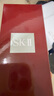 SK-II清瑩嫩膚露160ml爽膚水護(hù)膚品套裝sk2化妝品skii七夕情人節(jié)禮物 曬單實(shí)拍圖