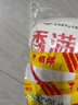 香滿園 面粉 中筋粉 美味富強(qiáng)小麥粉 10斤 包子餃子饅頭餅手搟面 曬單實(shí)拍圖
