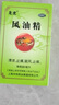龍虎 風(fēng)油精9ml 清涼止痛驅(qū)風(fēng)止癢蚊蟲叮咬暈車傷風(fēng)感冒頭痛頭暈【10盒裝】 曬單實(shí)拍圖