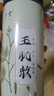 太守堂 玉肌散350克 倪海廈薦玉肌粉去中斑藥面膜粉加強(qiáng)版搭白僵蠶綠豆 曬單實(shí)拍圖