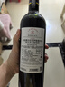 拉菲【旗艦店】傳奇波爾多紅葡萄酒 法國(guó)原瓶進(jìn)口 紅酒 傳奇波爾多750ml單支裝 曬單實(shí)拍圖