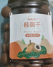 福東海 桂圓干250g 帶殼 桂圓肉厚核小龍眼干 桂圓枸杞紅棗茶配料 煲湯材料 曬單實(shí)拍圖