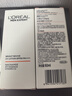 歐萊雅男士專用耀白高倍防曬霜隔離乳美白提亮SPF50+戶外抗紫外線護(hù)膚品 曬單實(shí)拍圖