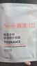 雅漾（Avene）學(xué)生專享 專研修護(hù)保濕面膜1片 高能保濕 敏感肌 試用小樣 曬單實(shí)拍圖