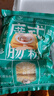 廣東腸粉廣式早茶預(yù)制菜半成品早餐點(diǎn)心面點(diǎn)生鮮冷凍小吃方便菜 雞蛋腸粉660g 曬單實(shí)拍圖