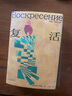【官方直營(yíng)】托爾斯泰眾生三部曲 安娜卡列尼娜+復活+戰爭與和平 歷史經(jīng)典世界名著(zhù) 托爾斯泰眾生三部曲：復活 曬單實(shí)拍圖