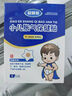 益健星小兒脹氣貼 積食內(nèi)熱兒童腸胃脾胃消食健脾腸脹氣貼正品保障 1盒8貼【基礎(chǔ)裝】30%人選擇 曬單實(shí)拍圖
