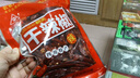 川珍干辣椒100g袋裝 香辣朝天紅辣椒干貨 四川火鍋調(diào)料干鍋底料香辛料 曬單實拍圖