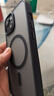 摯衛(wèi)士【膚感磁吸】適用蘋果15手機(jī)殼iPhone15保護(hù)套magsafe磁吸無線充電超薄防摔親膚磨砂半透 午夜黑 曬單實(shí)拍圖