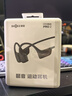 韶音（SHOKZ）OpenRun Pro 2 S820開放式藍牙耳機骨傳導耳機運動跑步騎行無線 砂石黑 曬單實拍圖