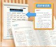 鄒慕白字帖譯林版高中英語必修第一二三冊課本教材同步高中學(xué)生控筆練習(xí)訓(xùn)練硬筆鋼筆衡水考試體臨摹練字帖 第1、2、3冊（3本） 曬單實拍圖